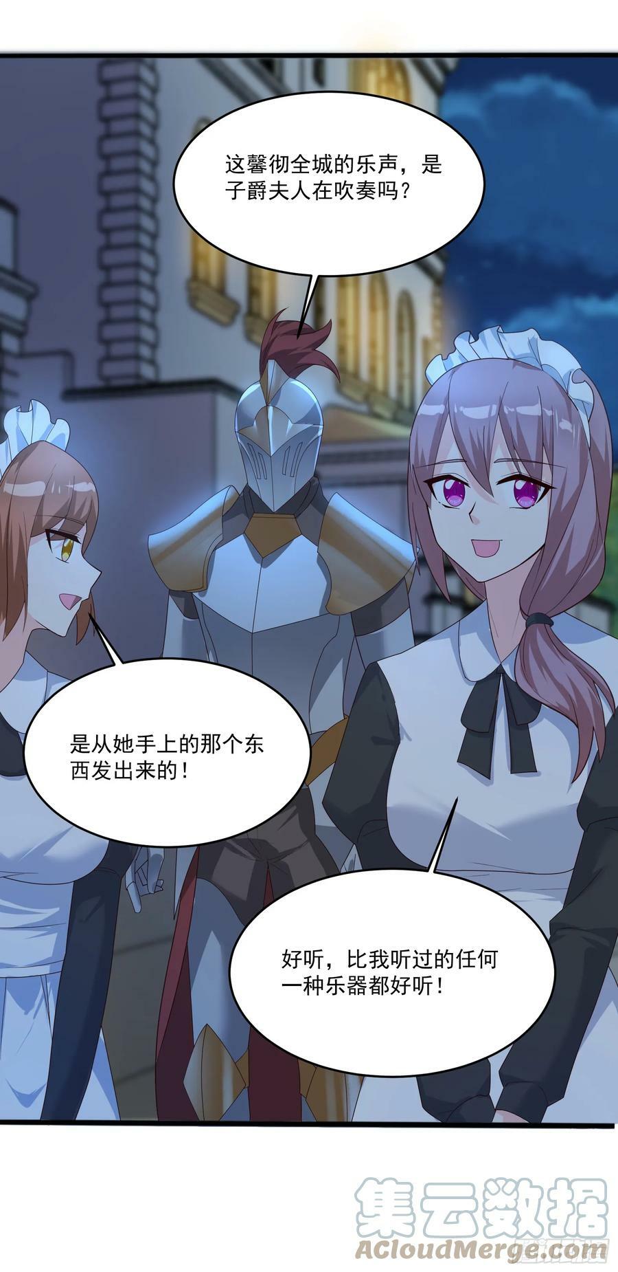 92.月夜笛歌63