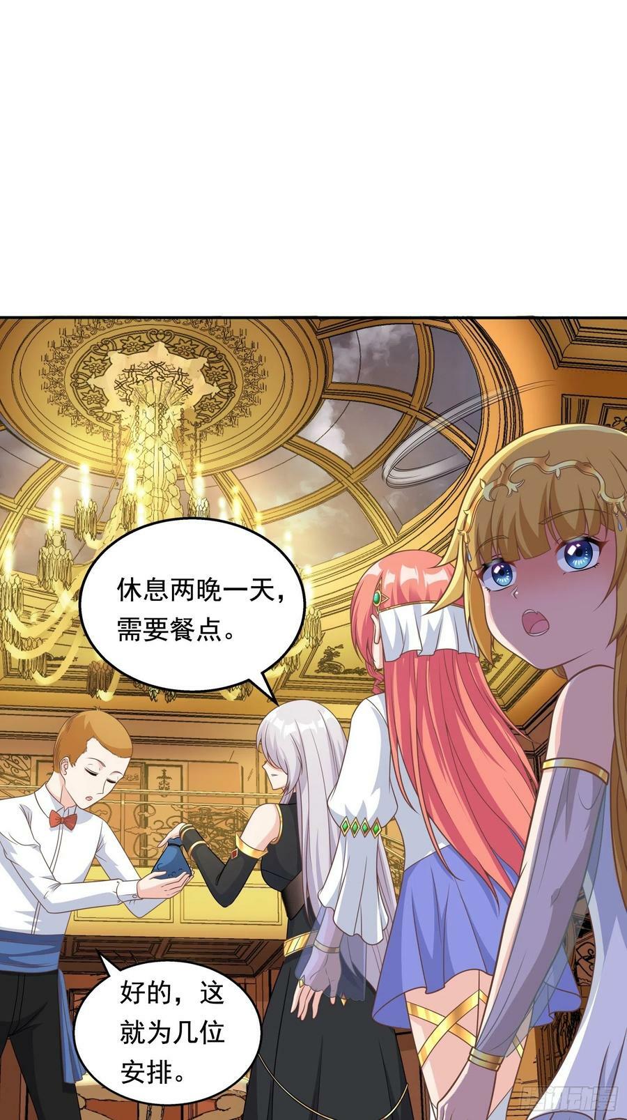 26.整活新技能40