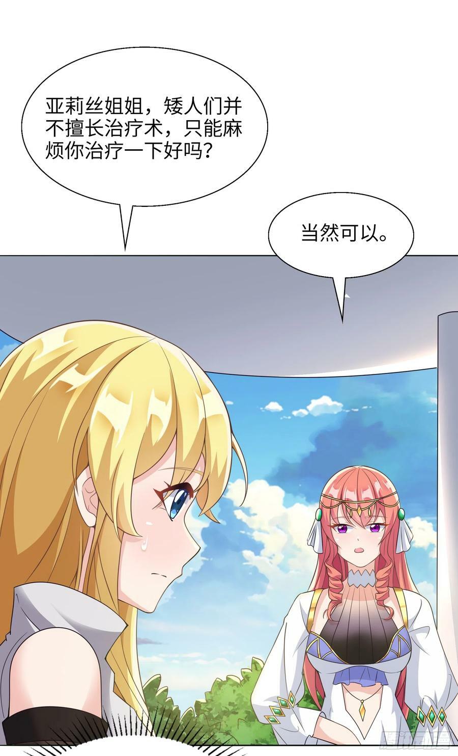 53.目的明确41