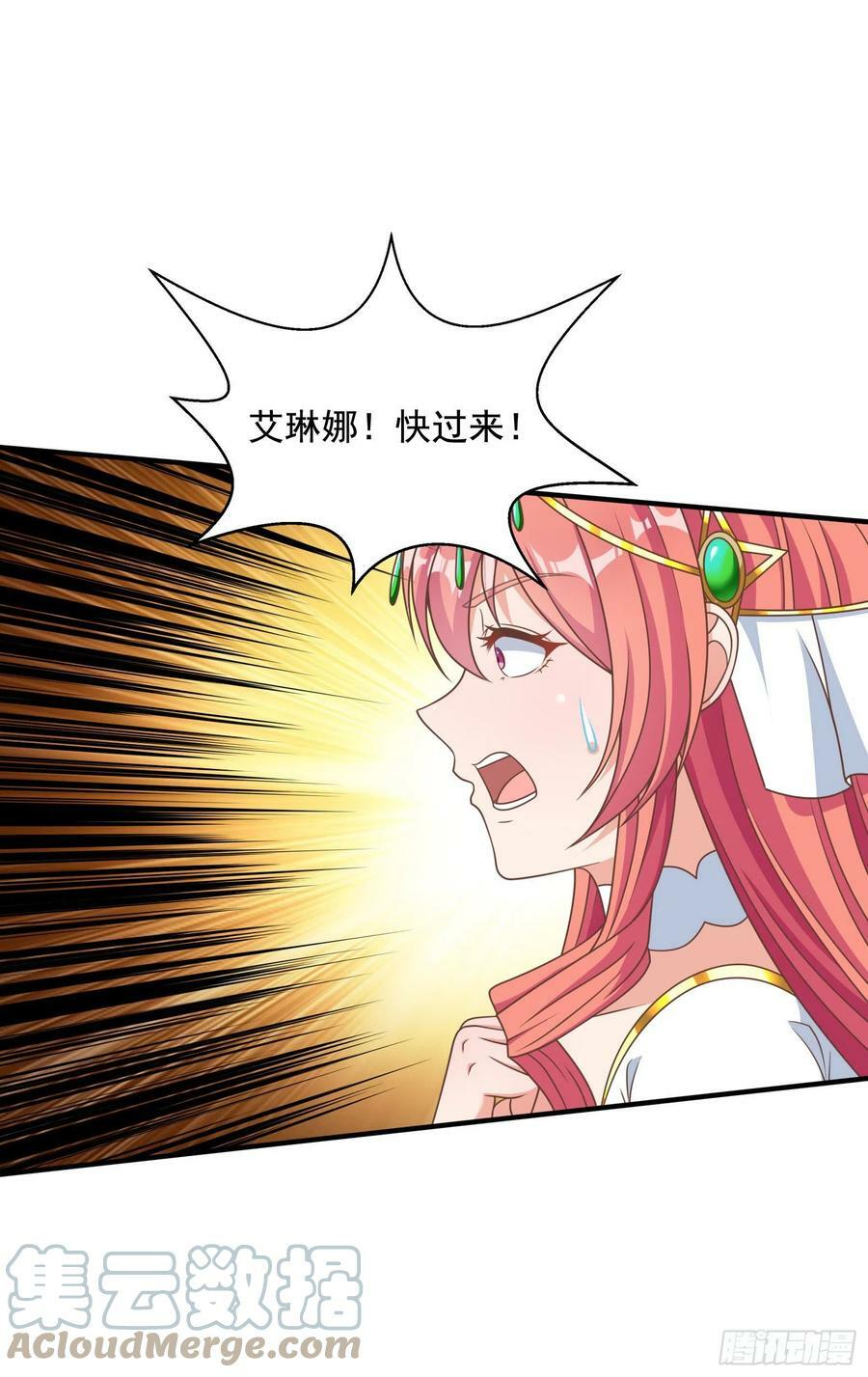33.来帮我成长吧？51