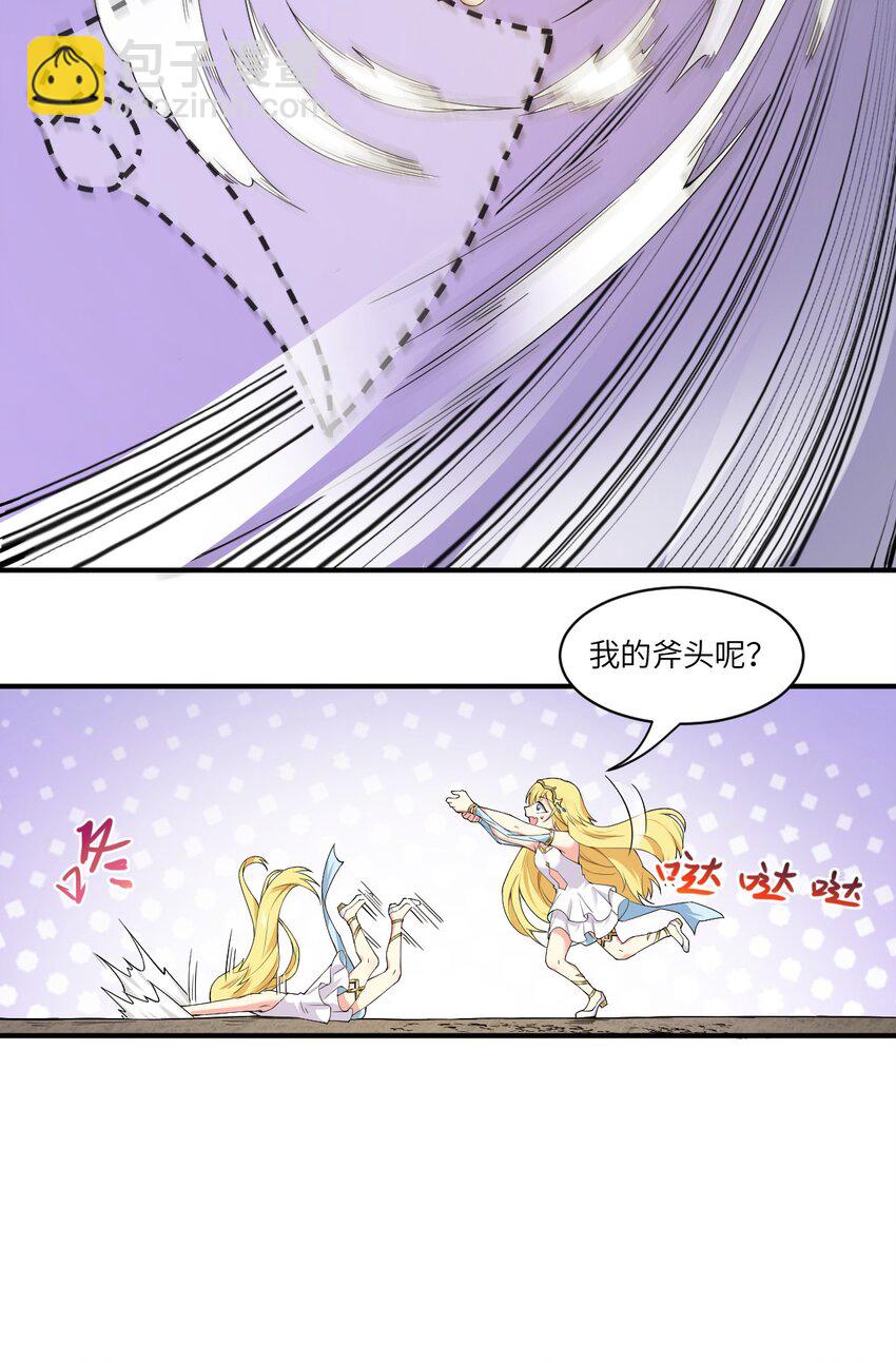 10.踏上旅途5