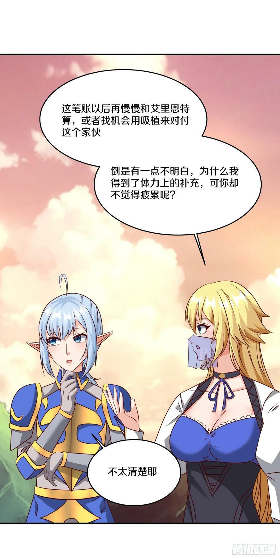 83.雨后生绿芽14