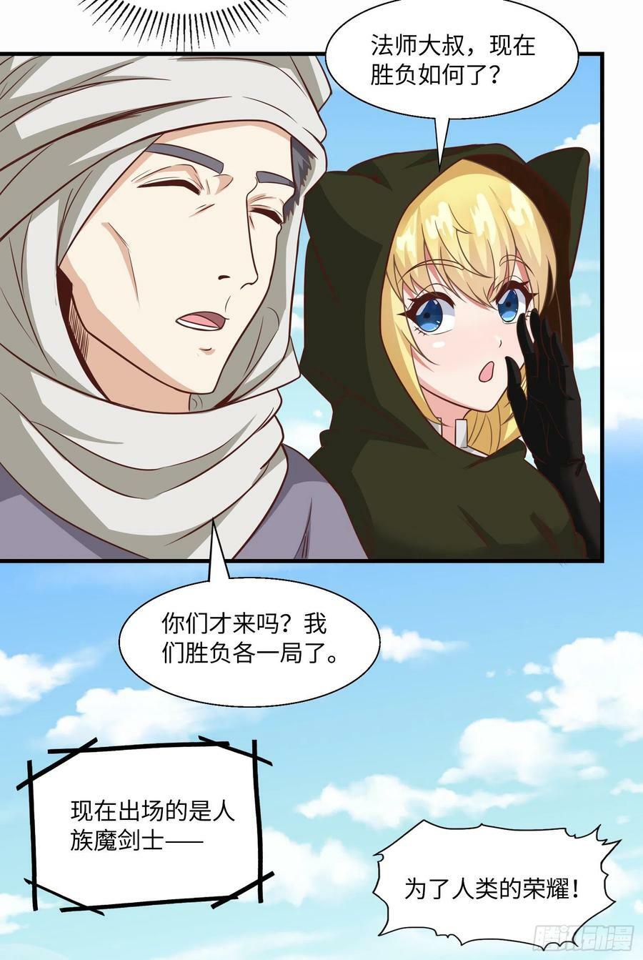 44.这位更是重量级31