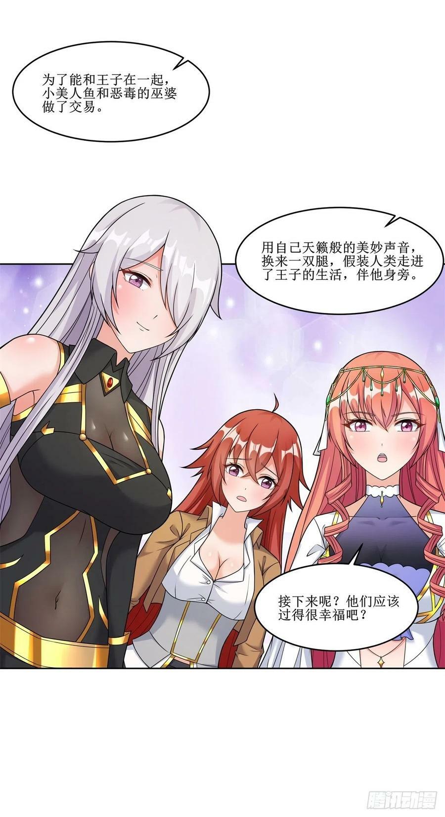 24.试着将它慢慢融化10