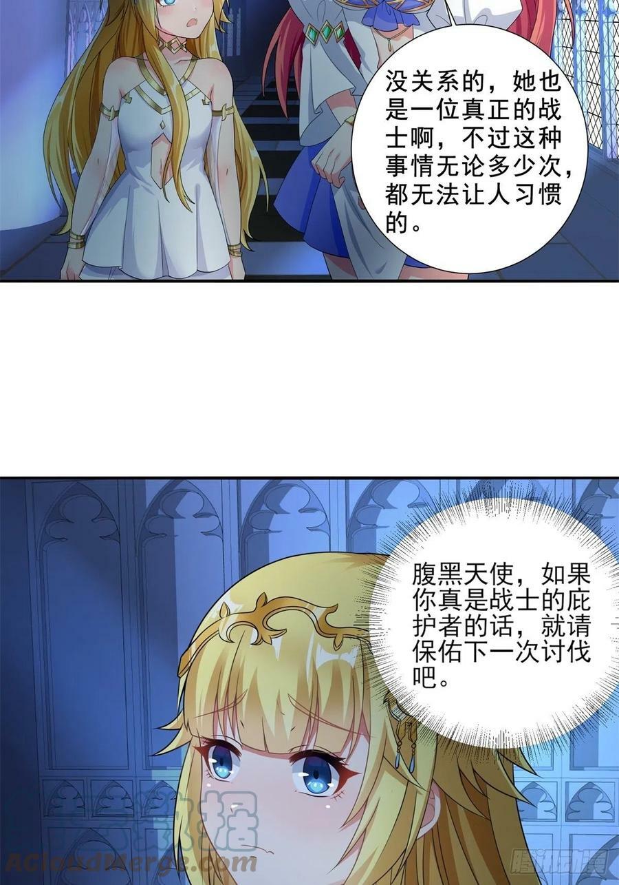 17.差点被识破36