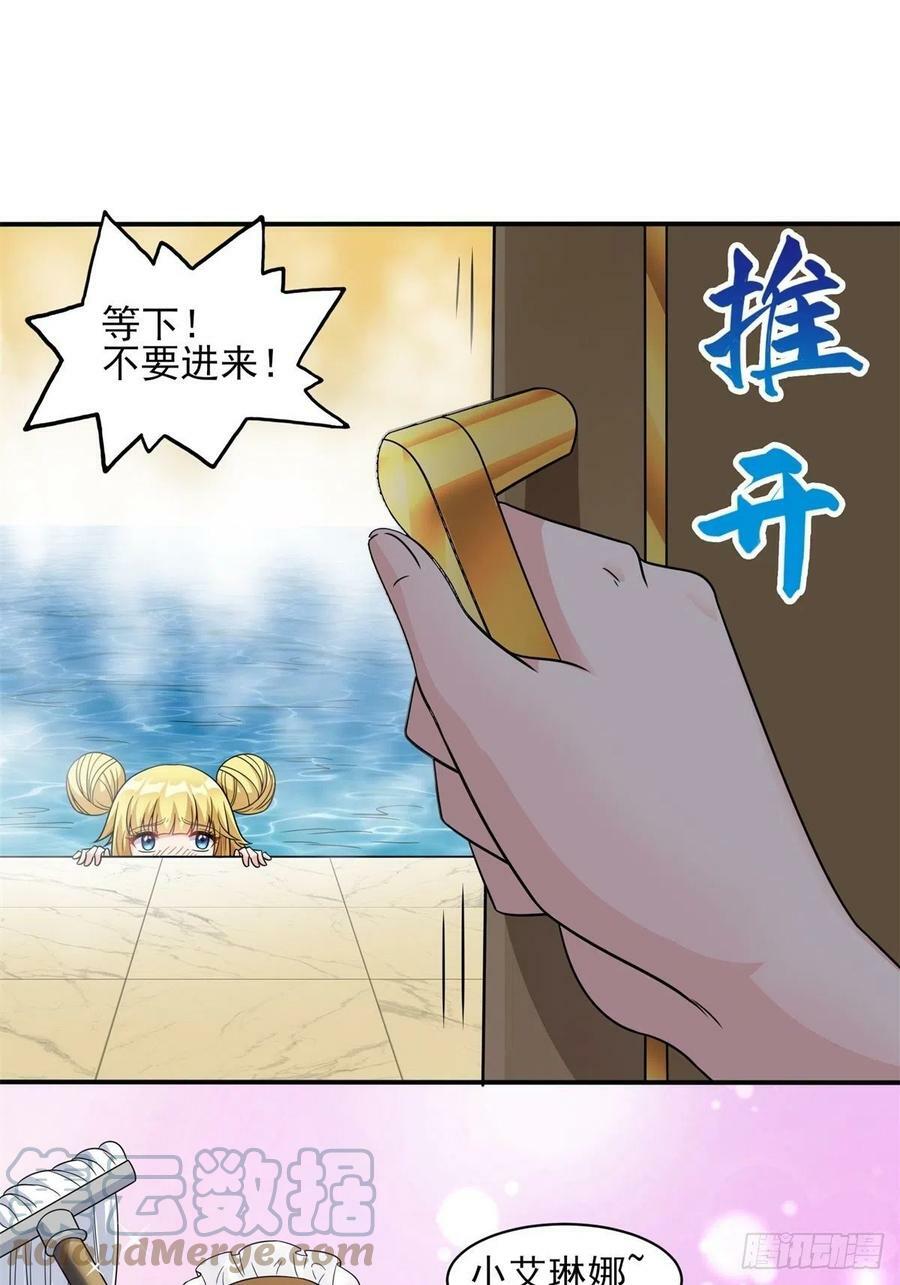21.噬魂剑48