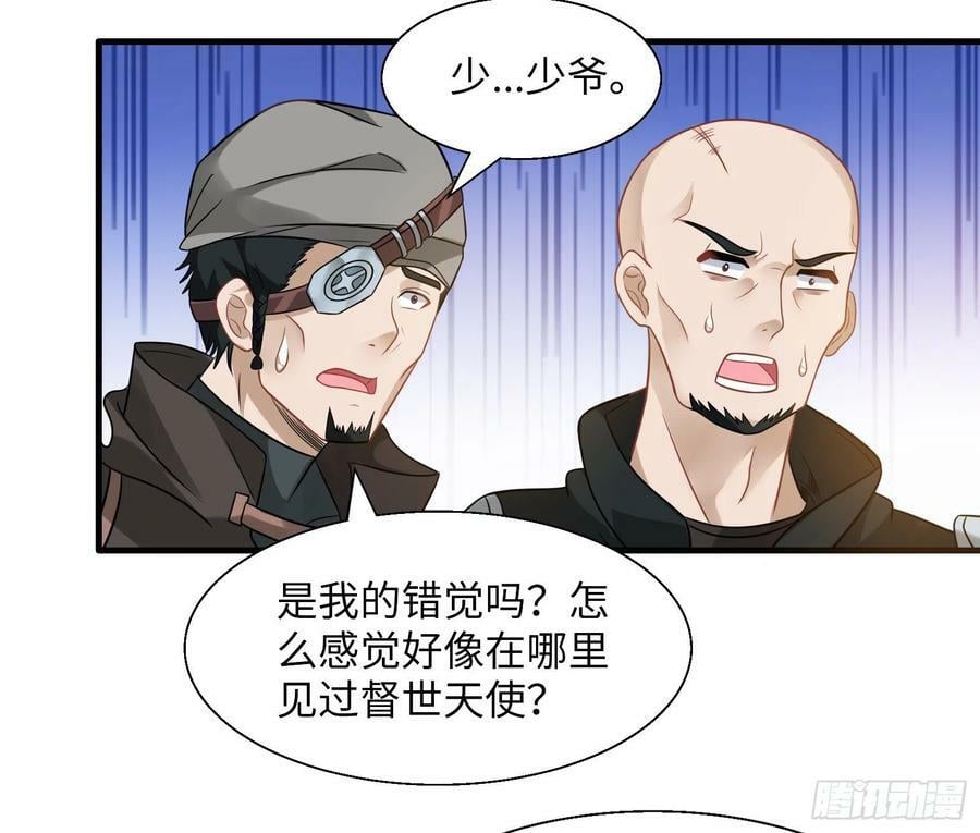 50.艾门56