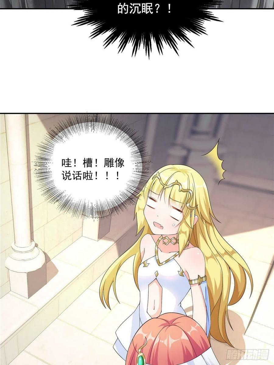 16.遇见熟人，但又不熟29