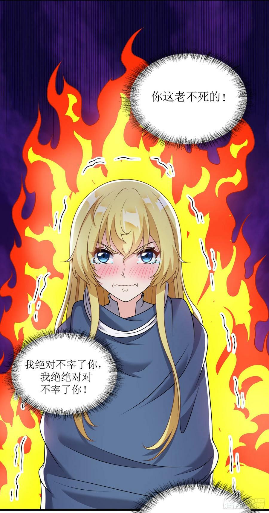 52.强人锁女5