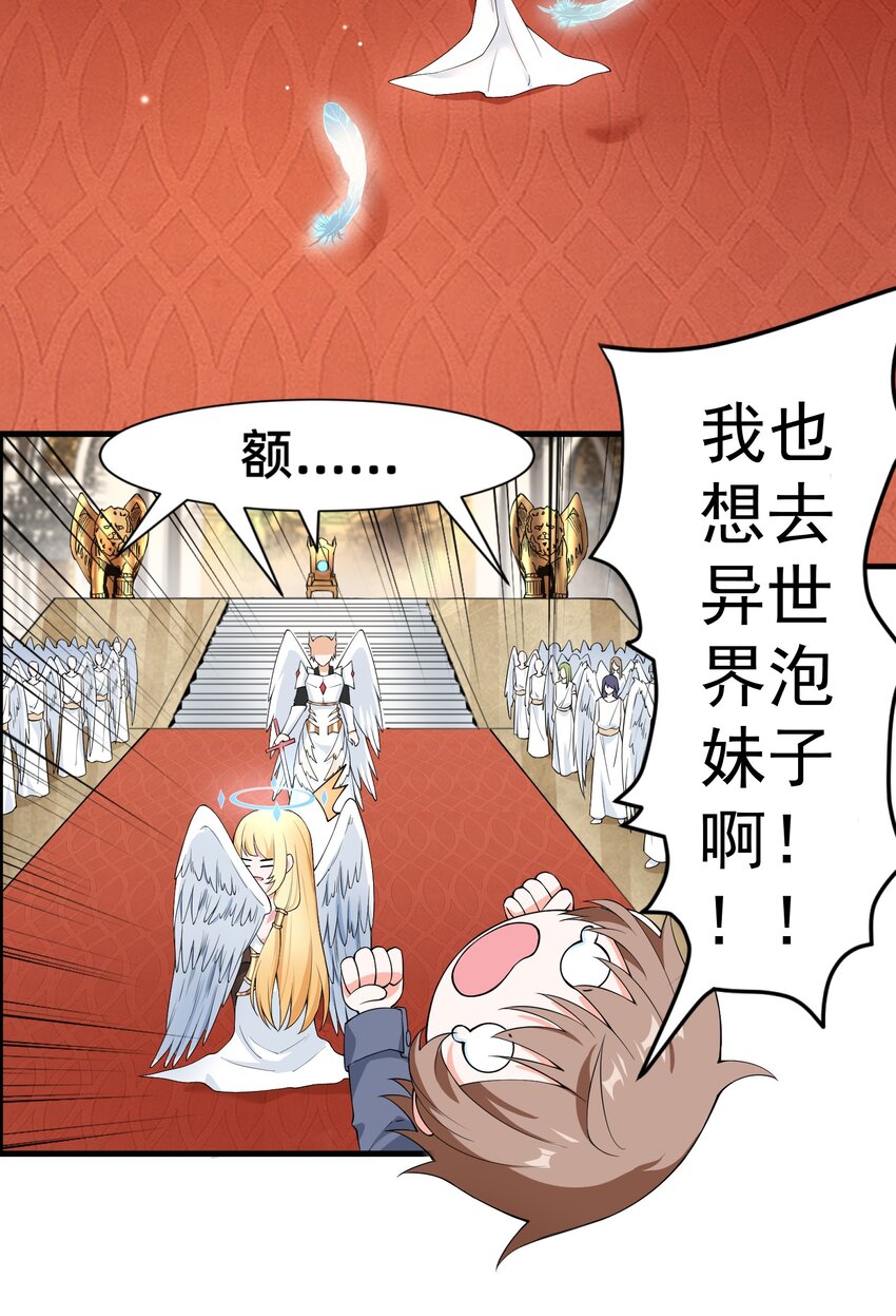 2.致命打ji4