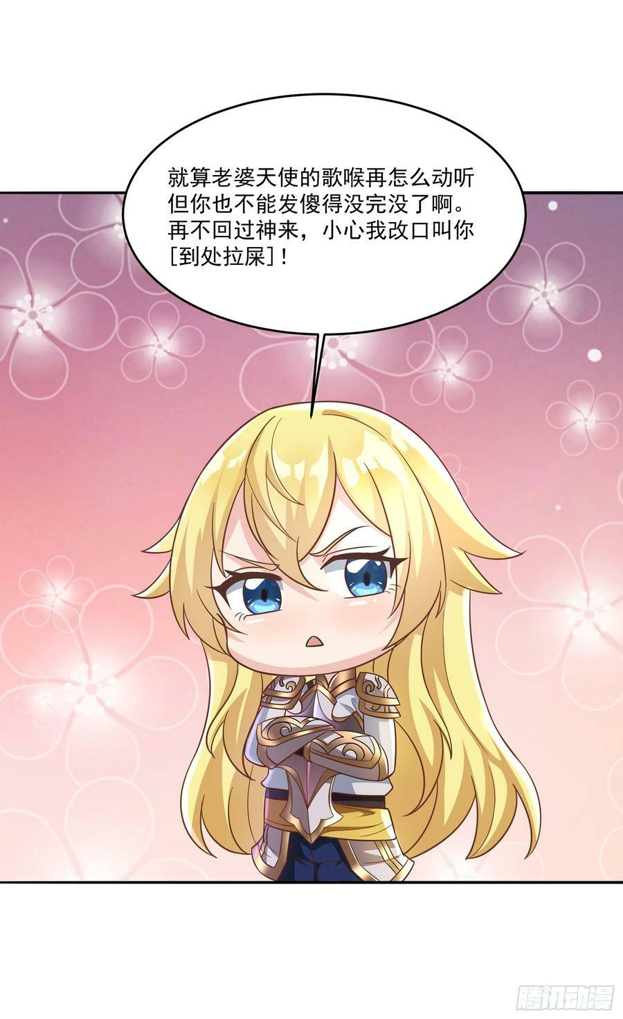 60.我有一根大棒38