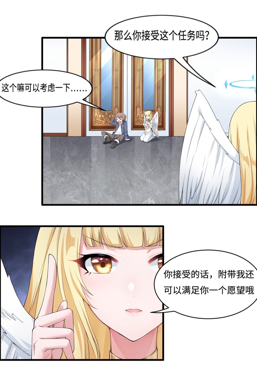 2.致命打ji35
