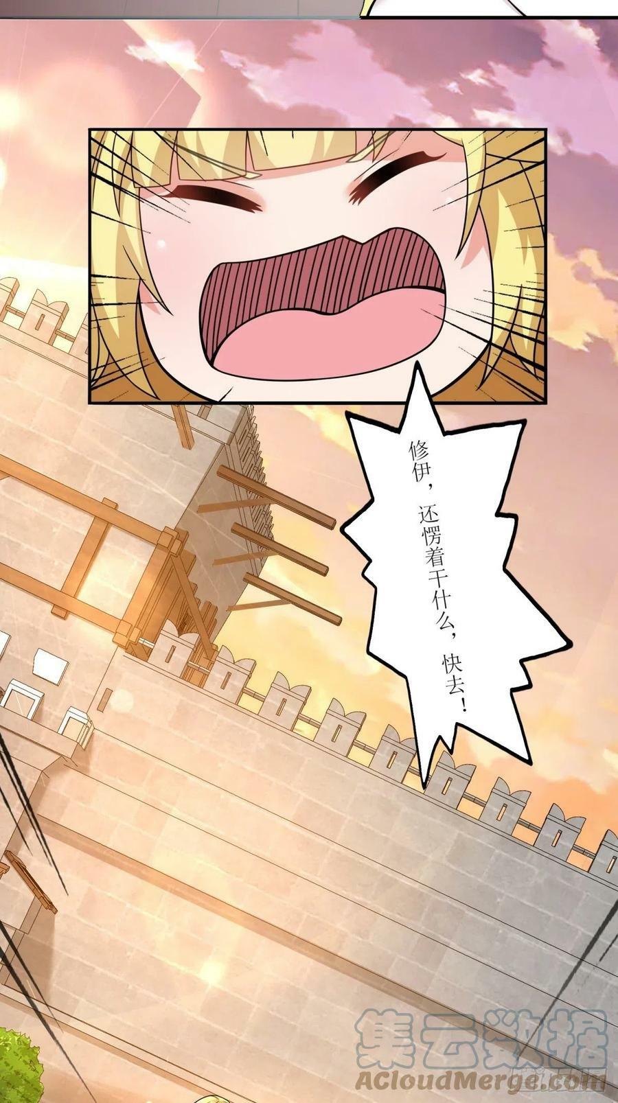 22.钟声响起归家的讯号12