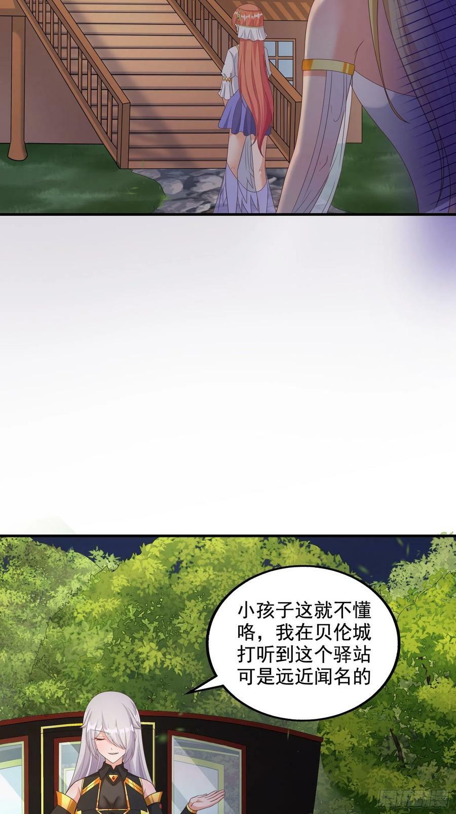 30.断头台驿站16