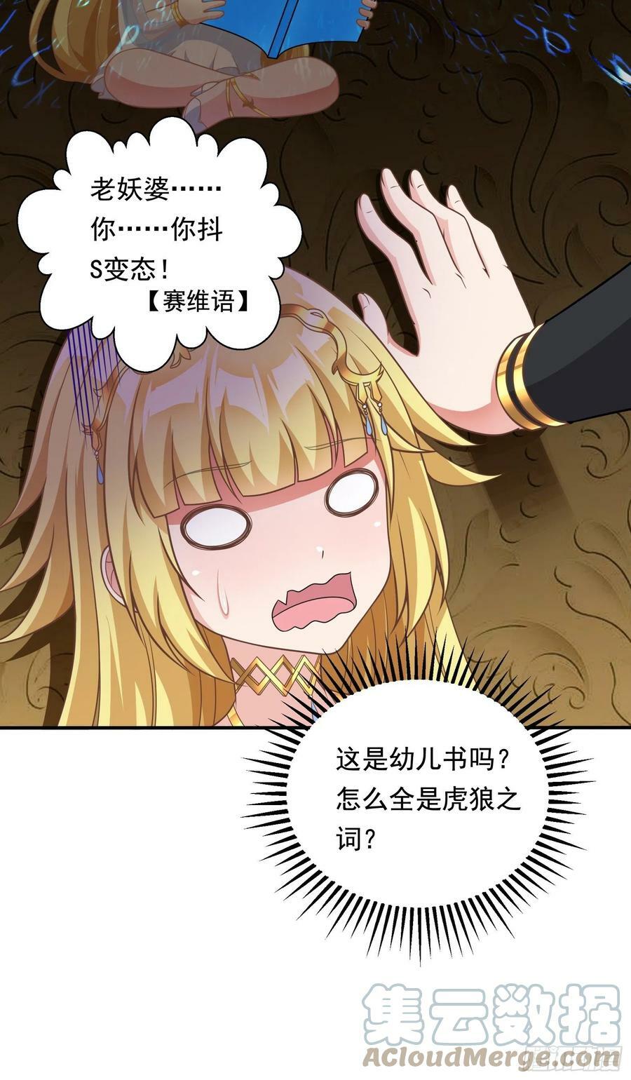 26.整活新技能48