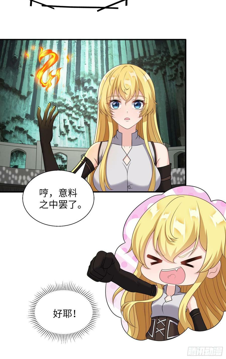 50.艾门29
