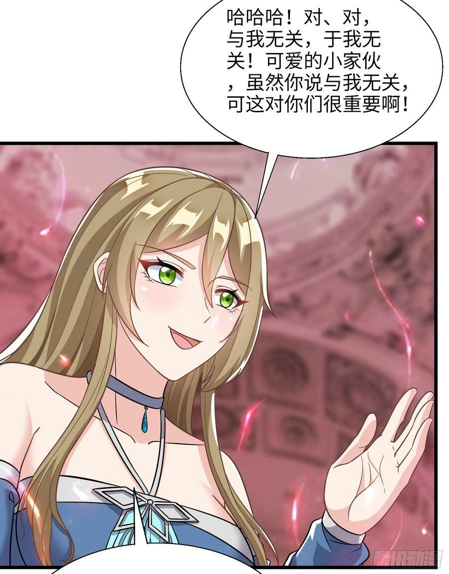 68.真相1
