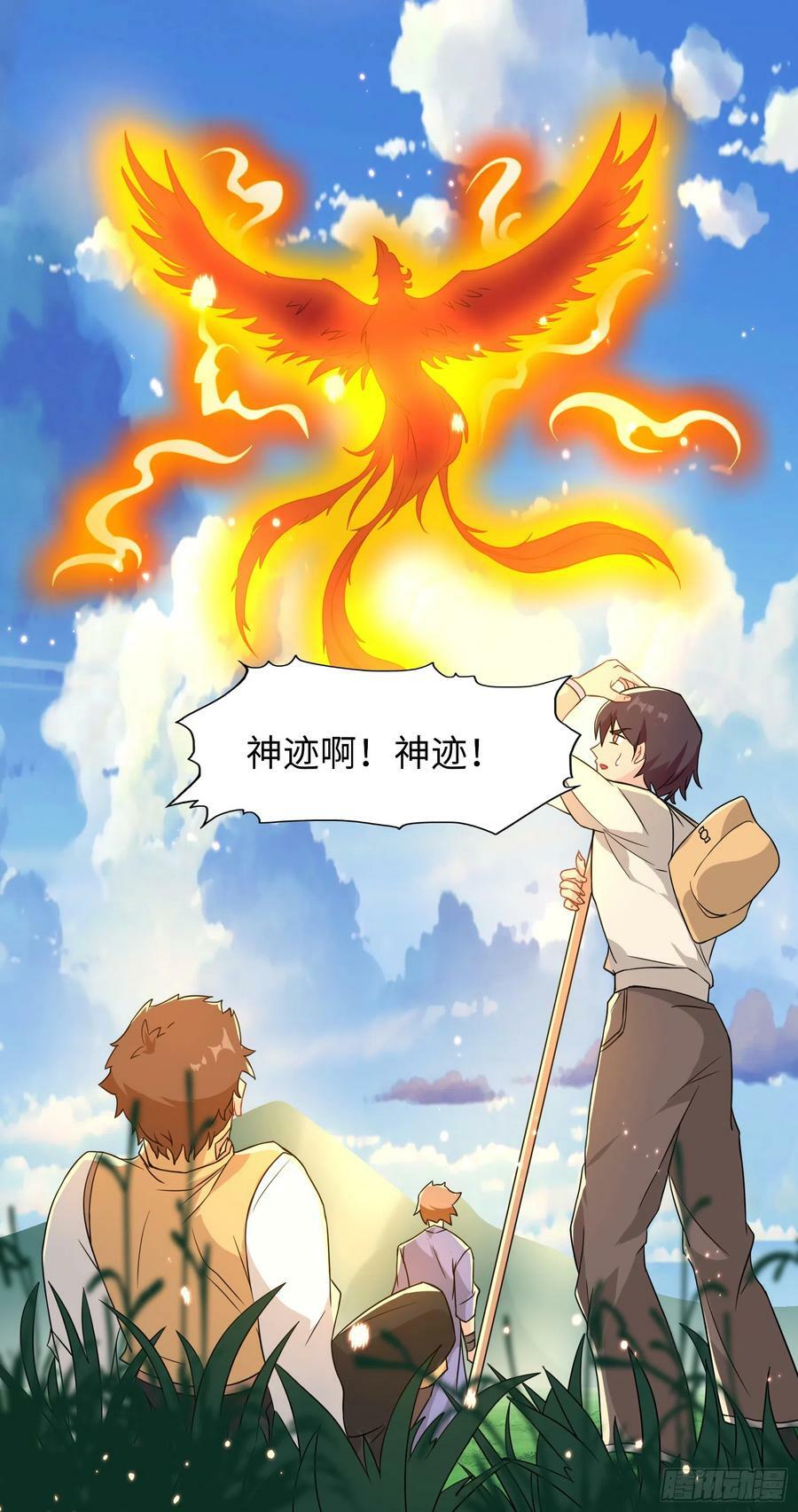 54.圣女？我已经不当了22