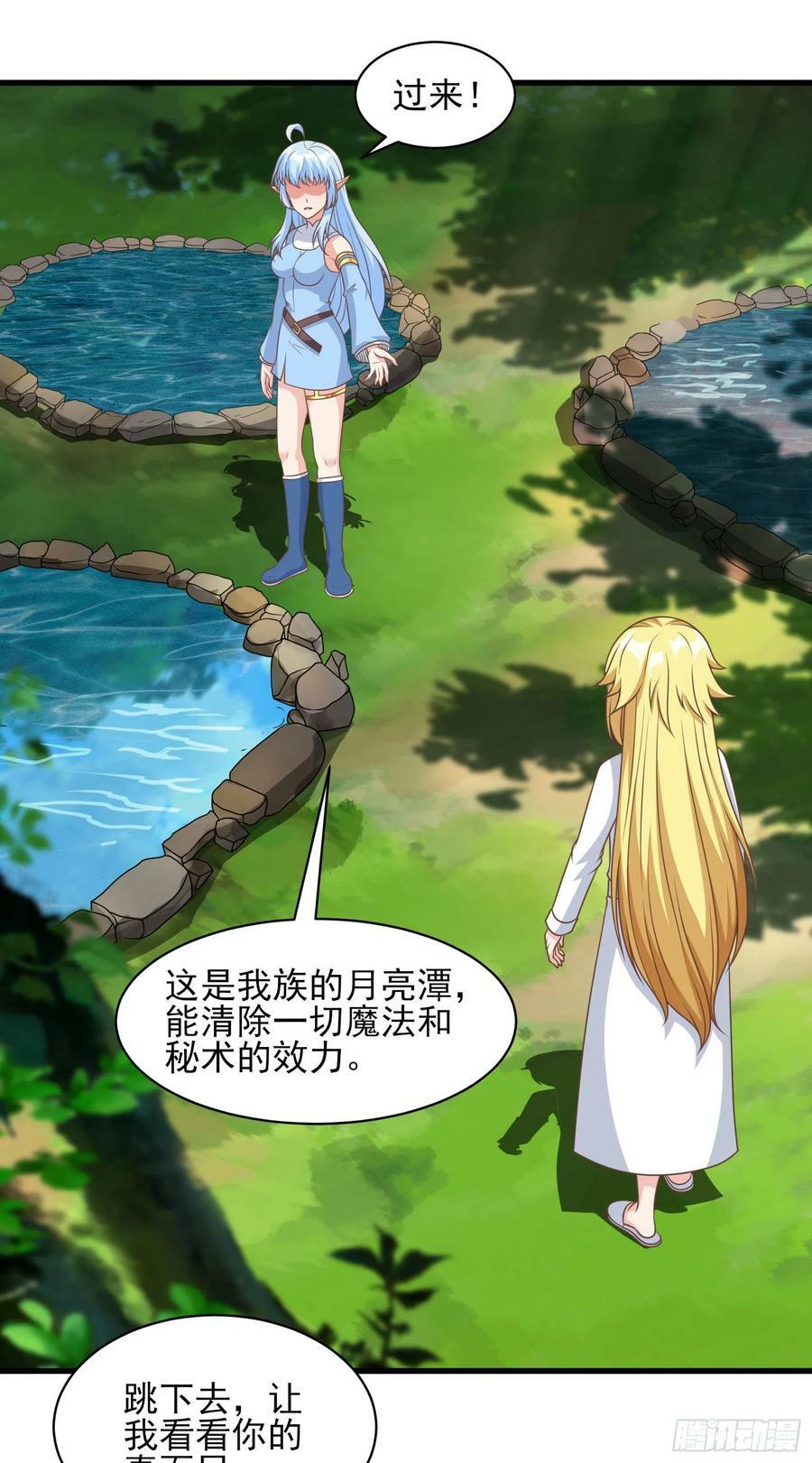 36.得秀腰出来44