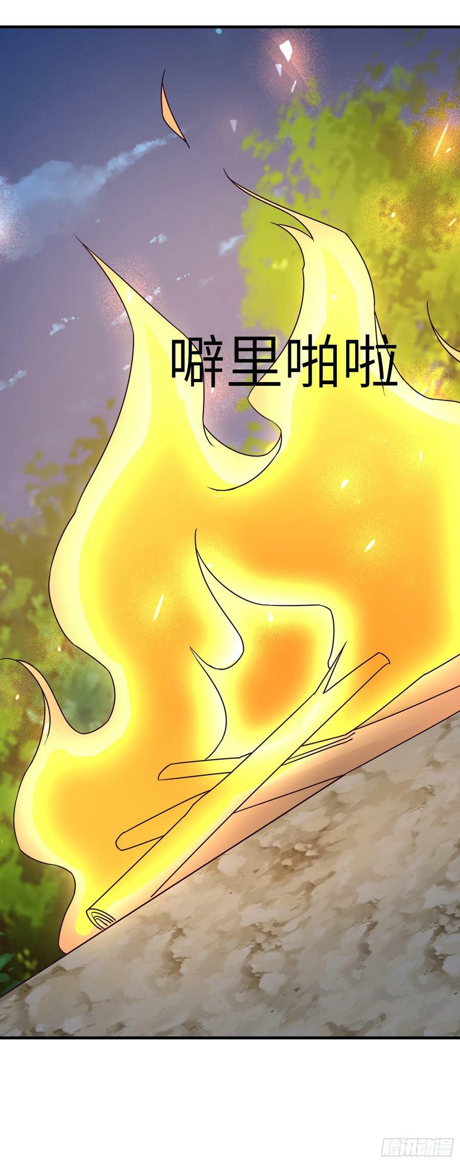 88.哑巴新娘（下）28