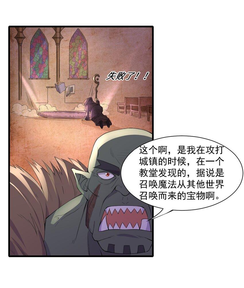 11.你这萝莉 保萌吗？8