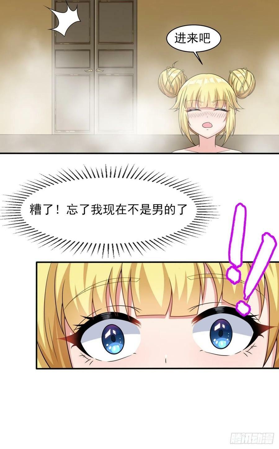 21.噬魂剑47