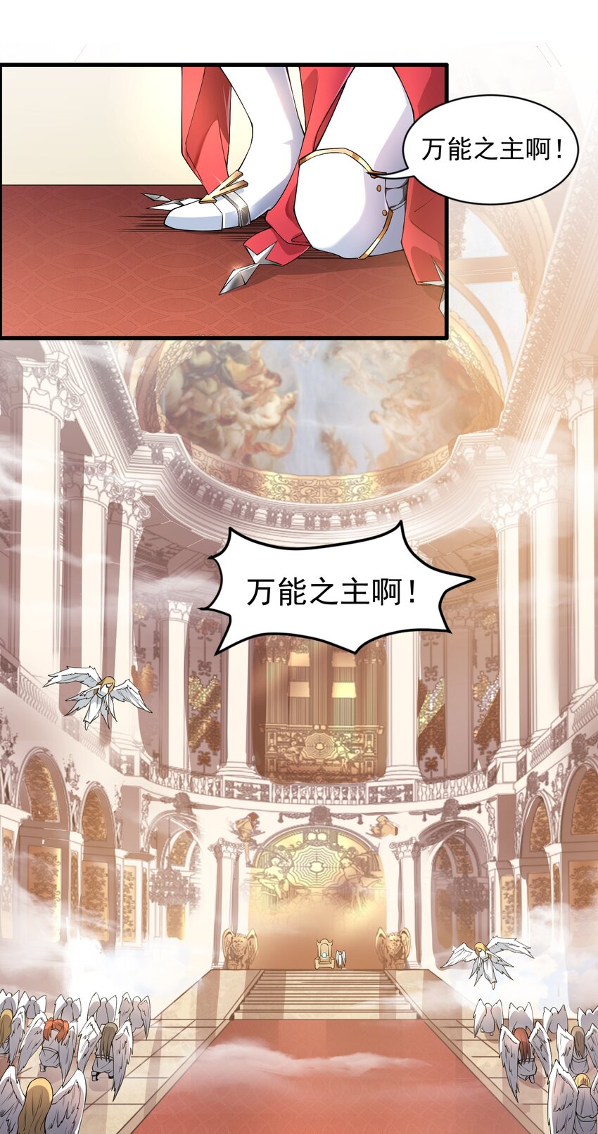1.勇者职业的竞争上岗16