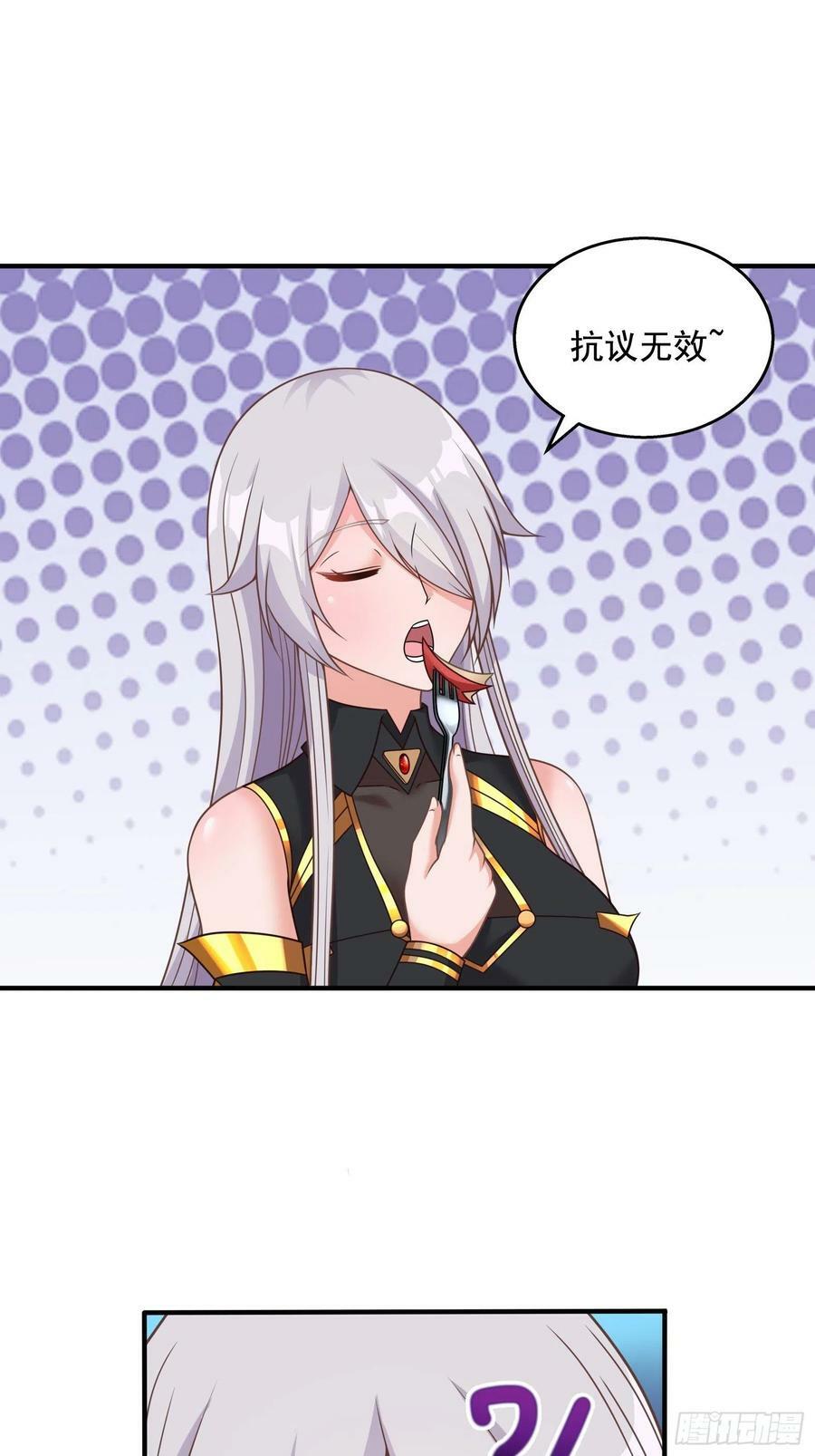 26.整活新技能62