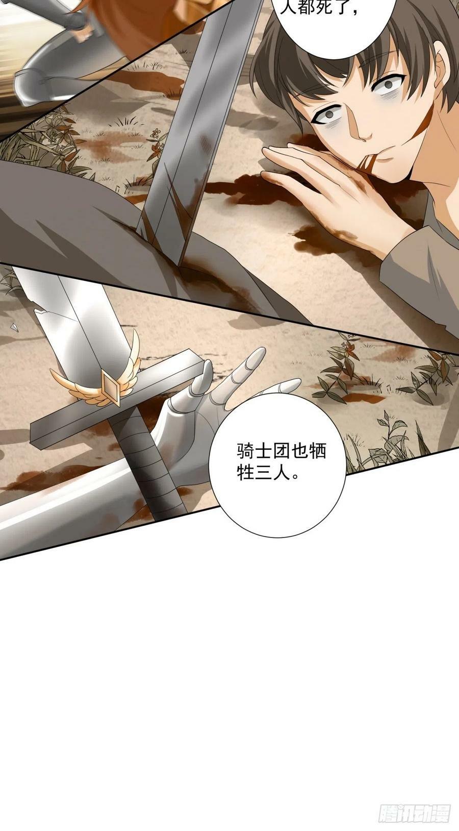 17.差点被识破31
