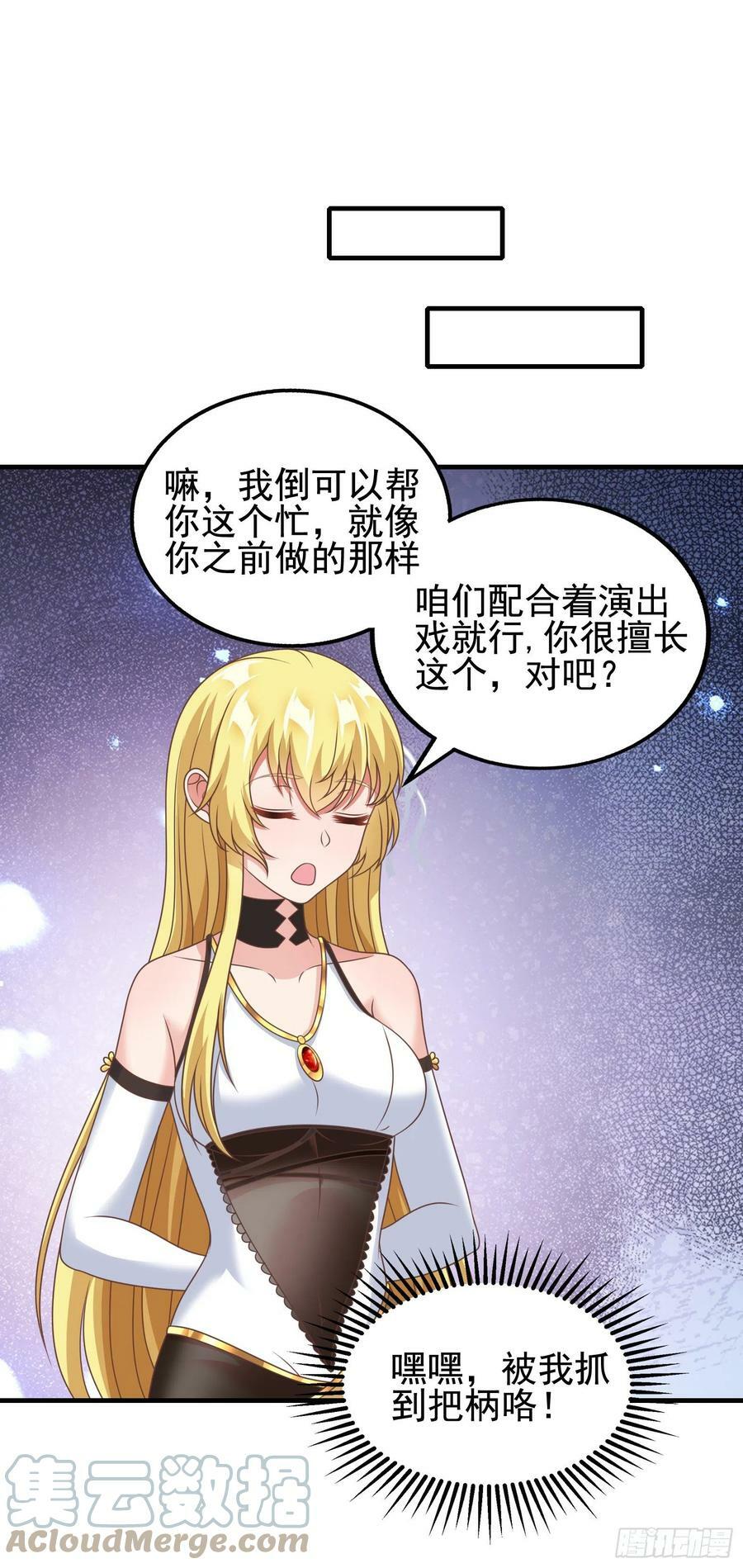 41.煌极之鸟12