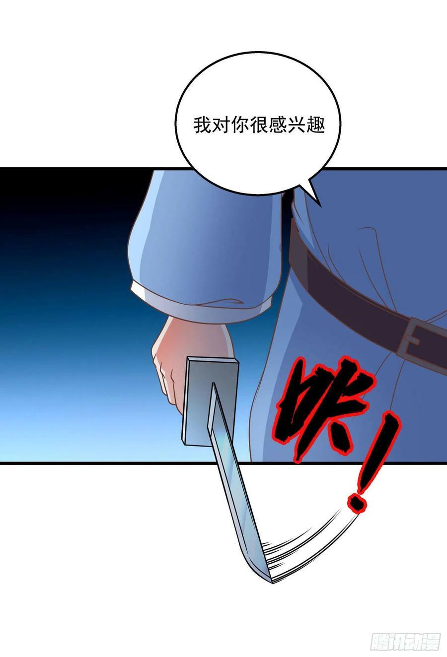 33.来帮我成长吧？4
