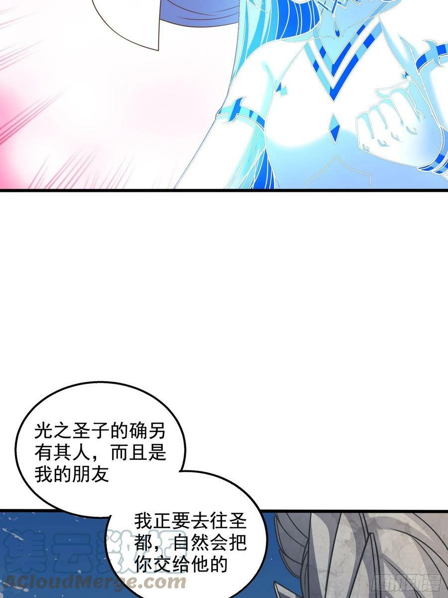 28.碎日剑33