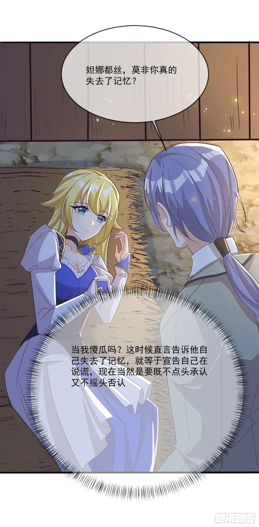 87.哑巴新娘（上）47