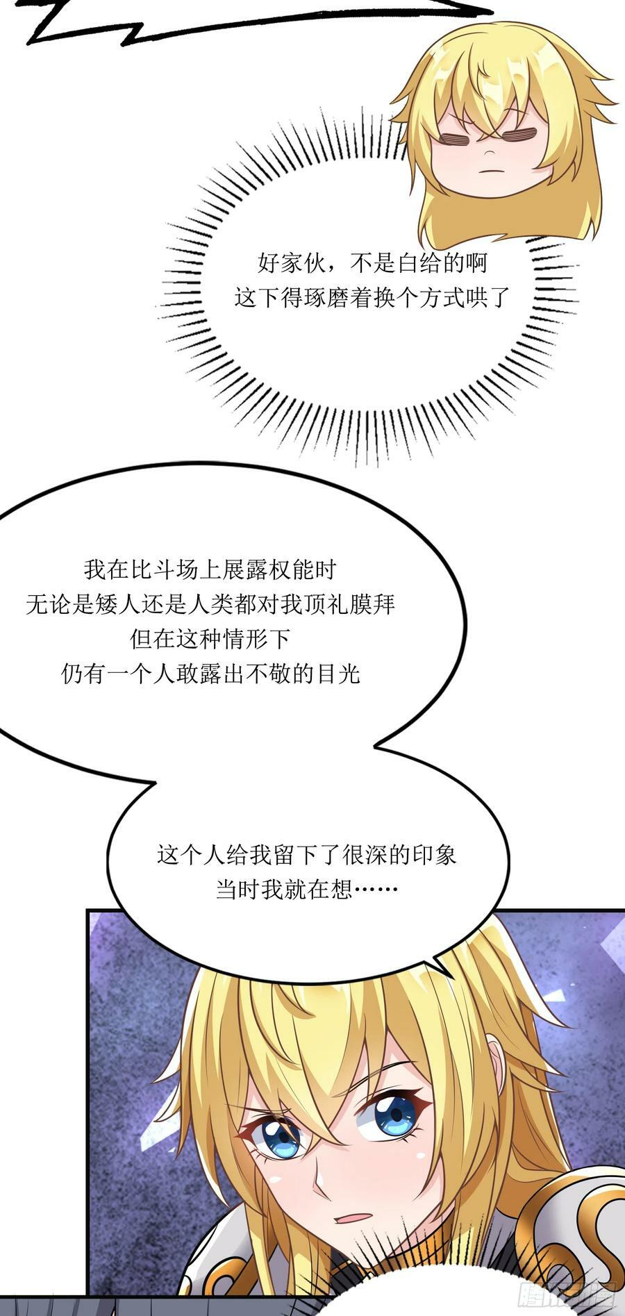 59.给点给点20