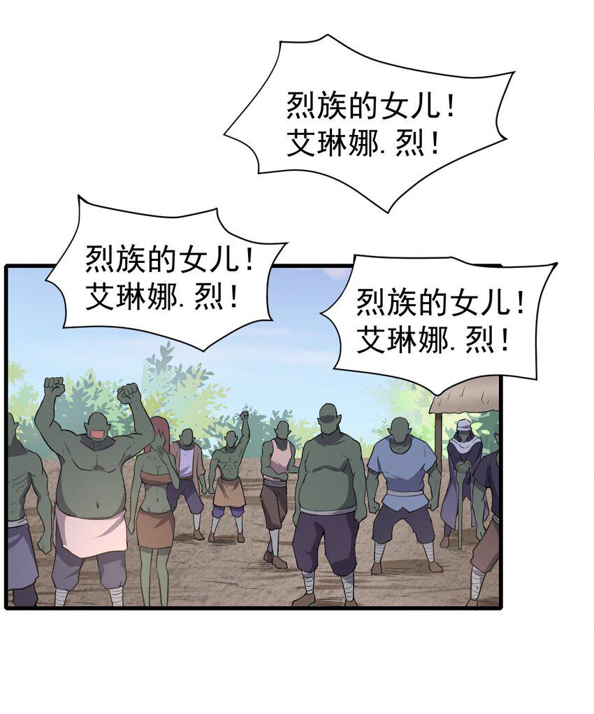 11.你这萝莉 保萌吗？42