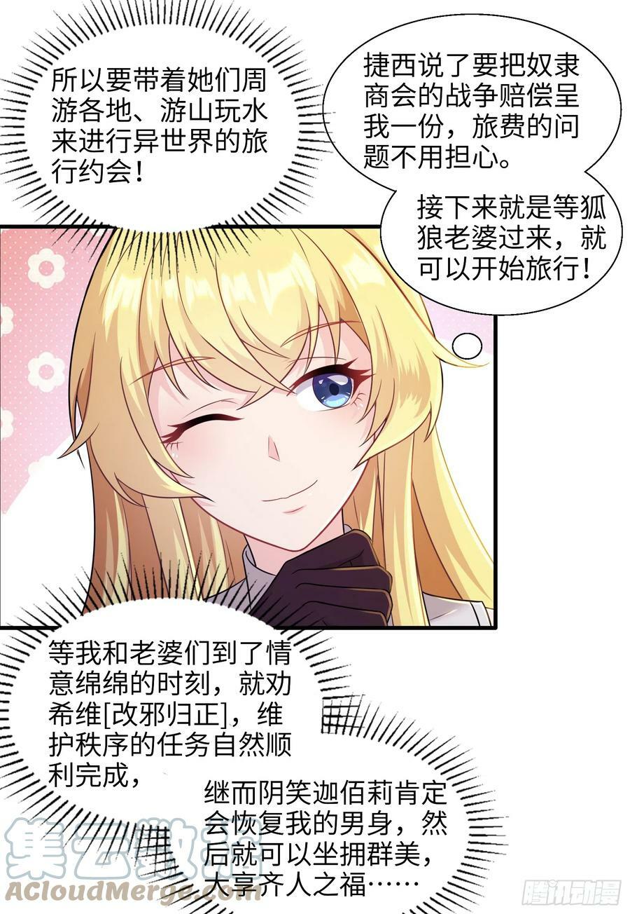 53.目的明确9