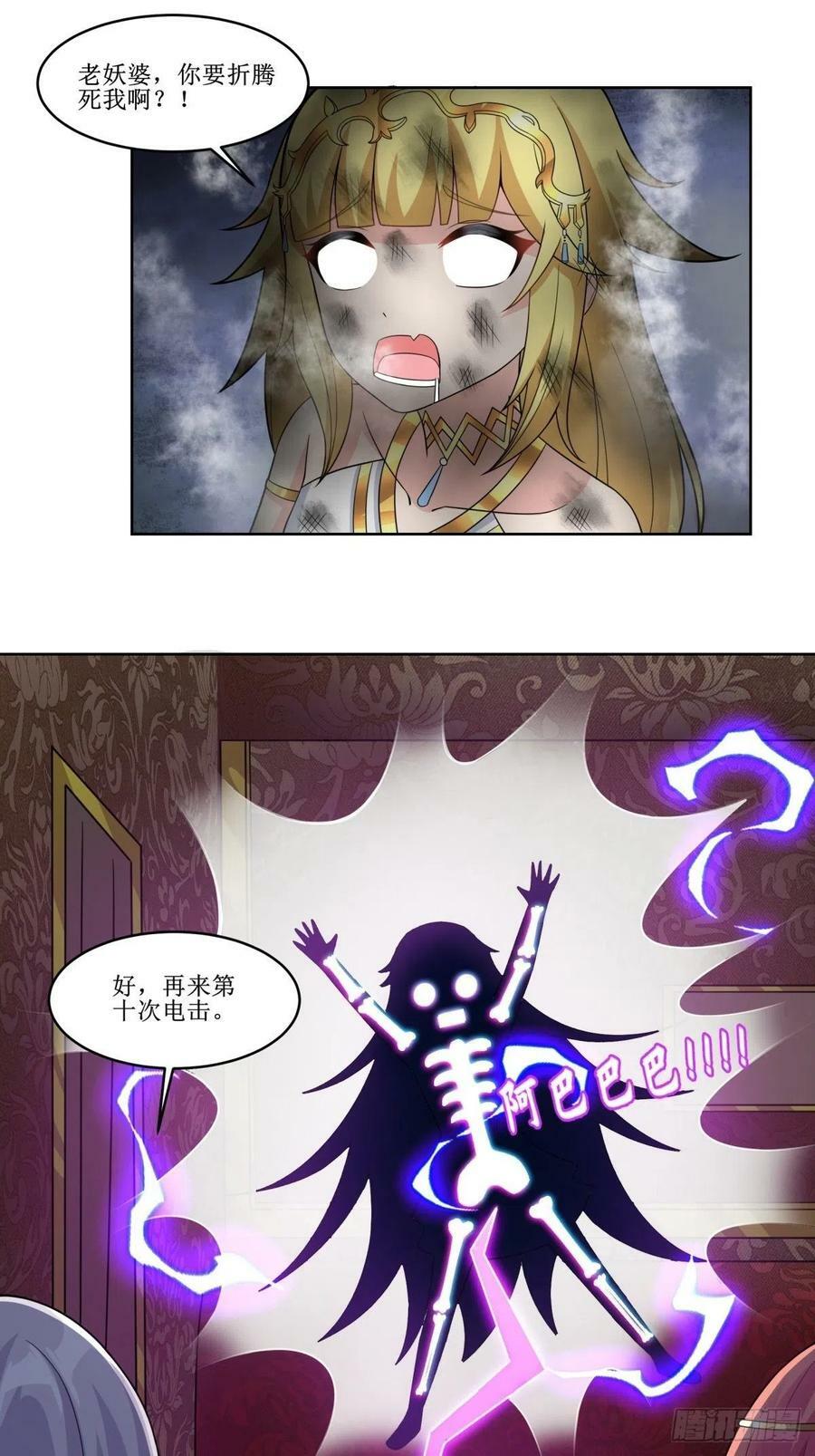 24.试着将它慢慢融化40