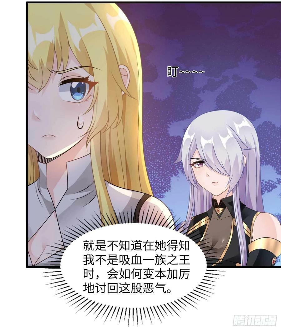 49.光之圣子宣战11