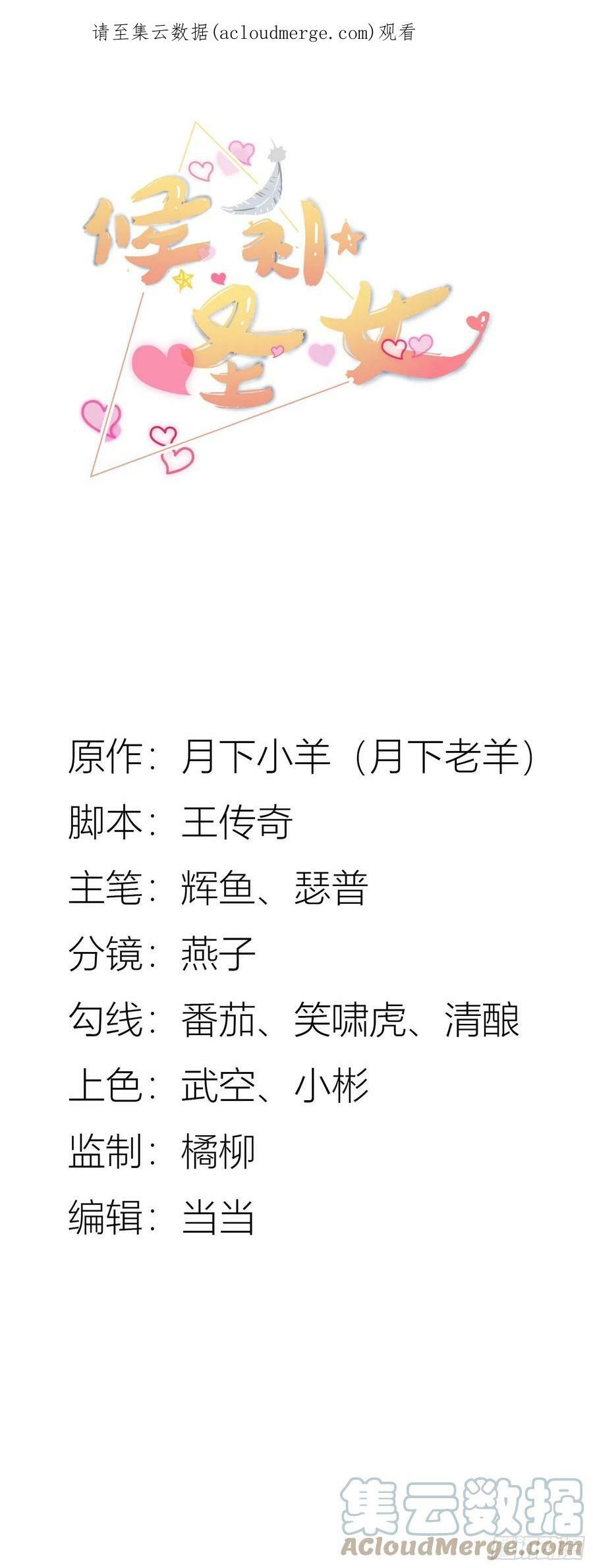 50.艾门0