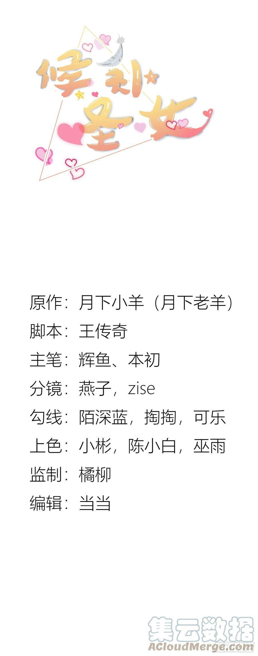 80.铅云叠叠0