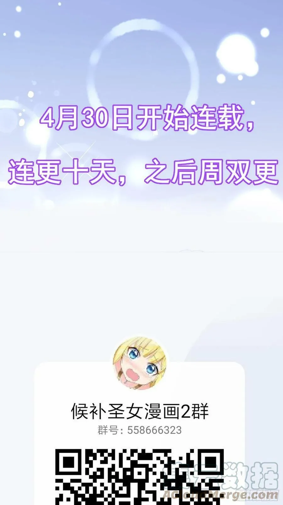 预告！！！！9