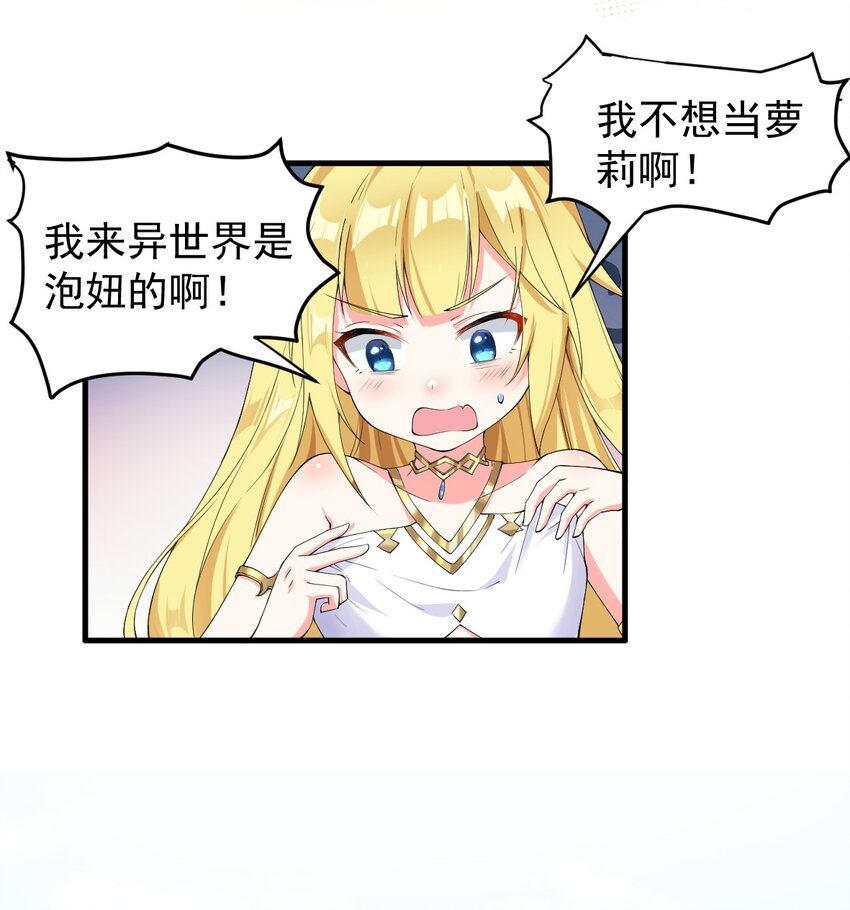 4.认兽作父1