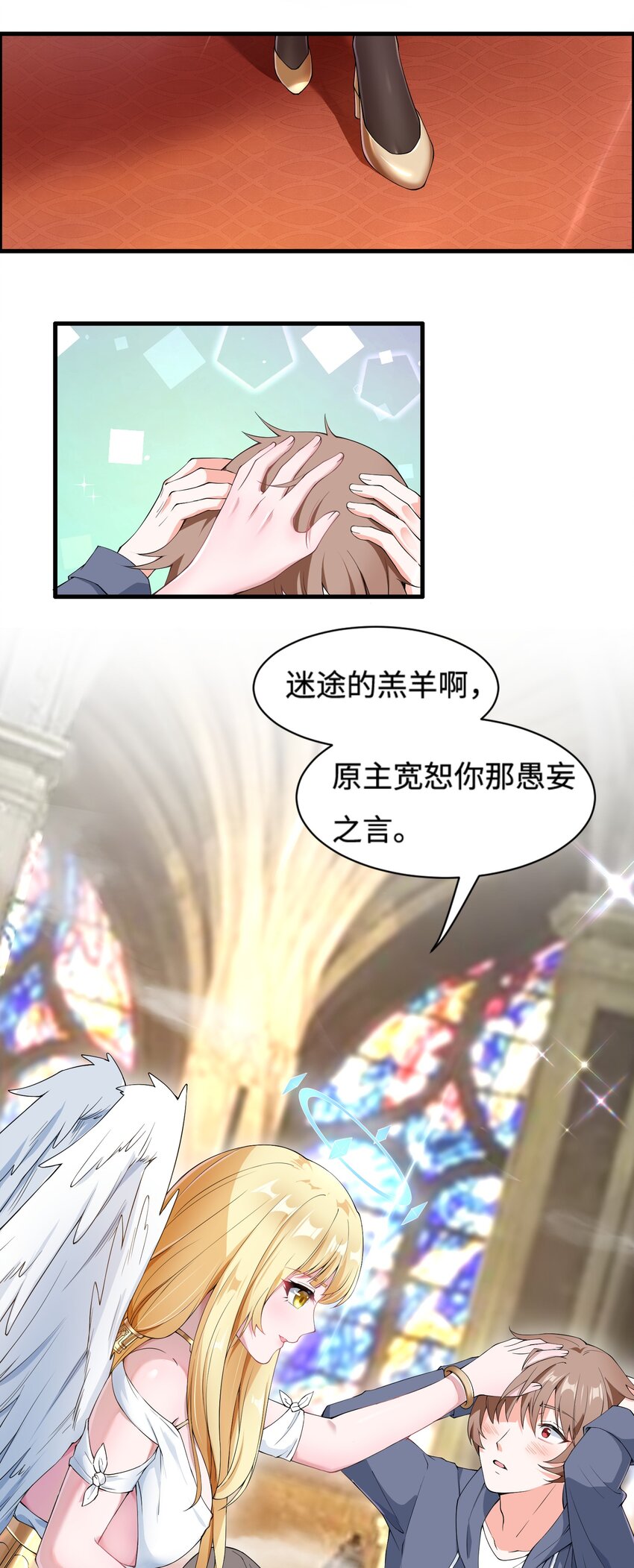 2.致命打ji1