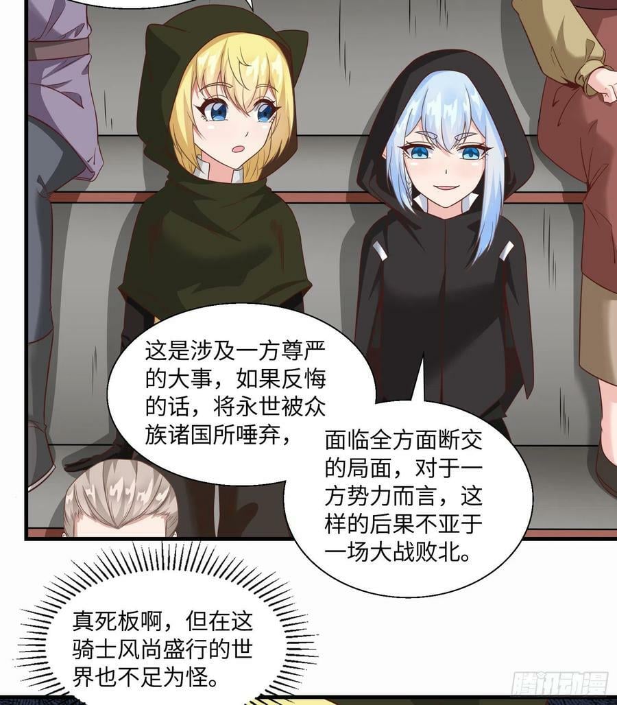 44.这位更是重量级29
