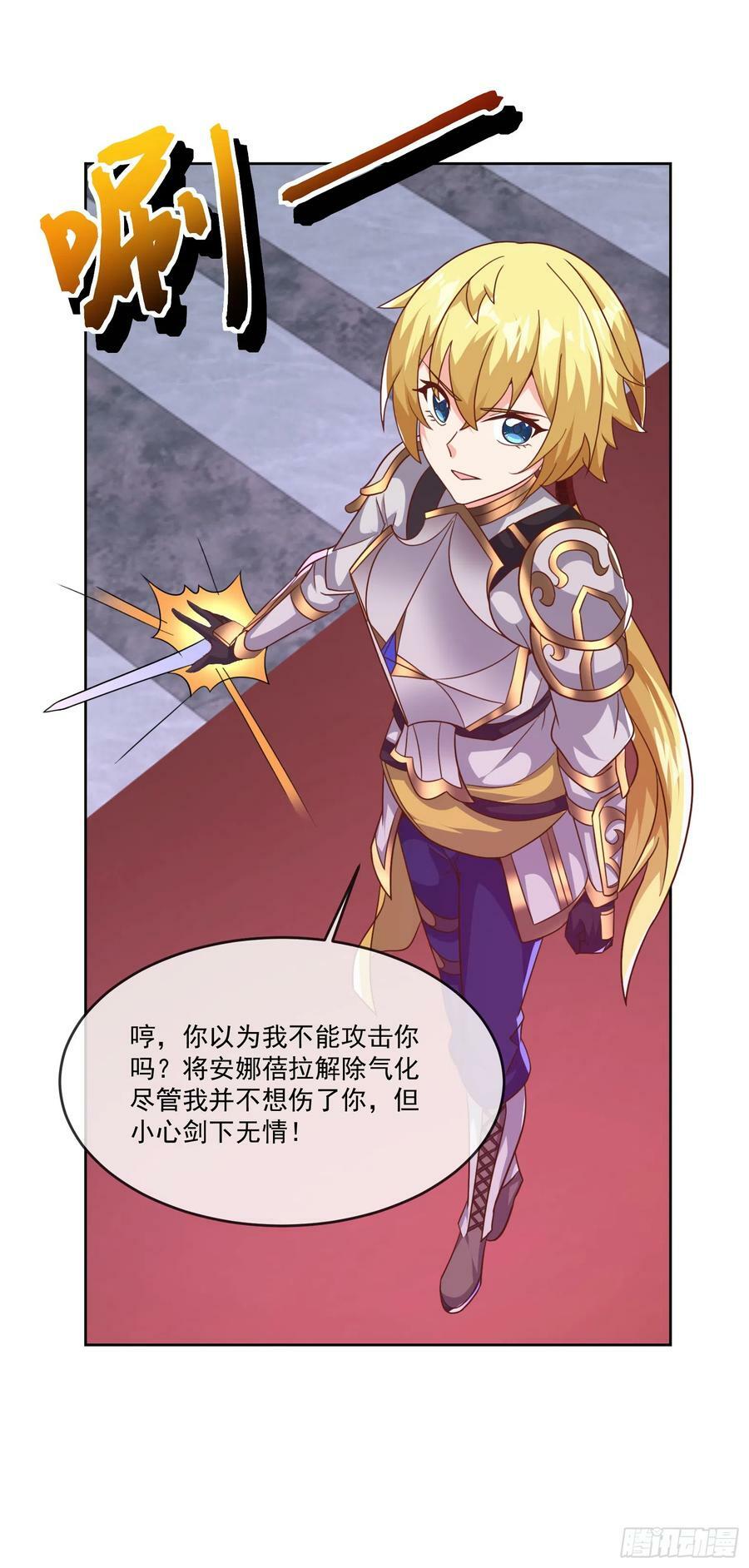 67.小打出手25