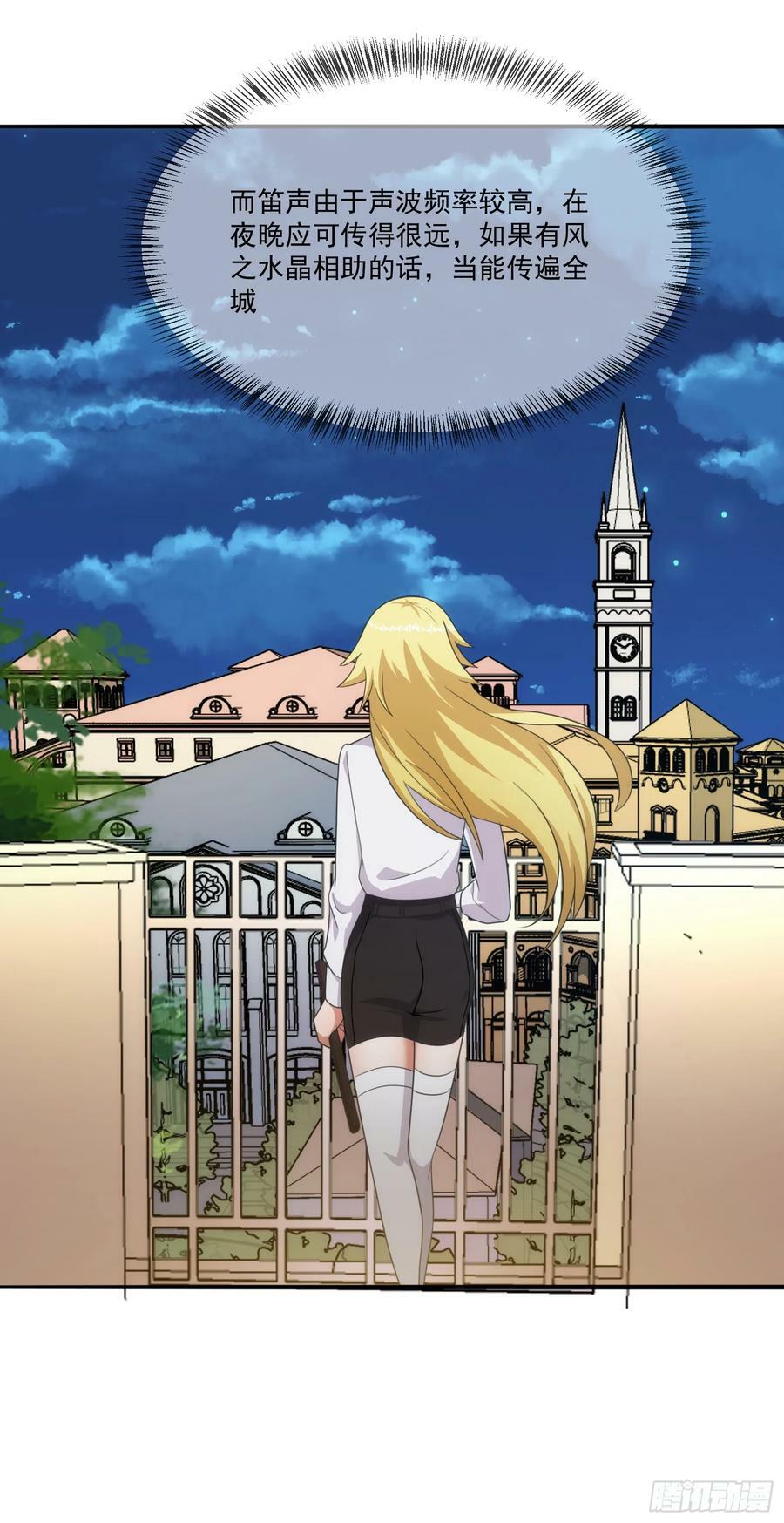 92.月夜笛歌55