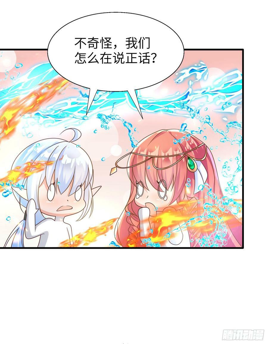 63.契约兽37