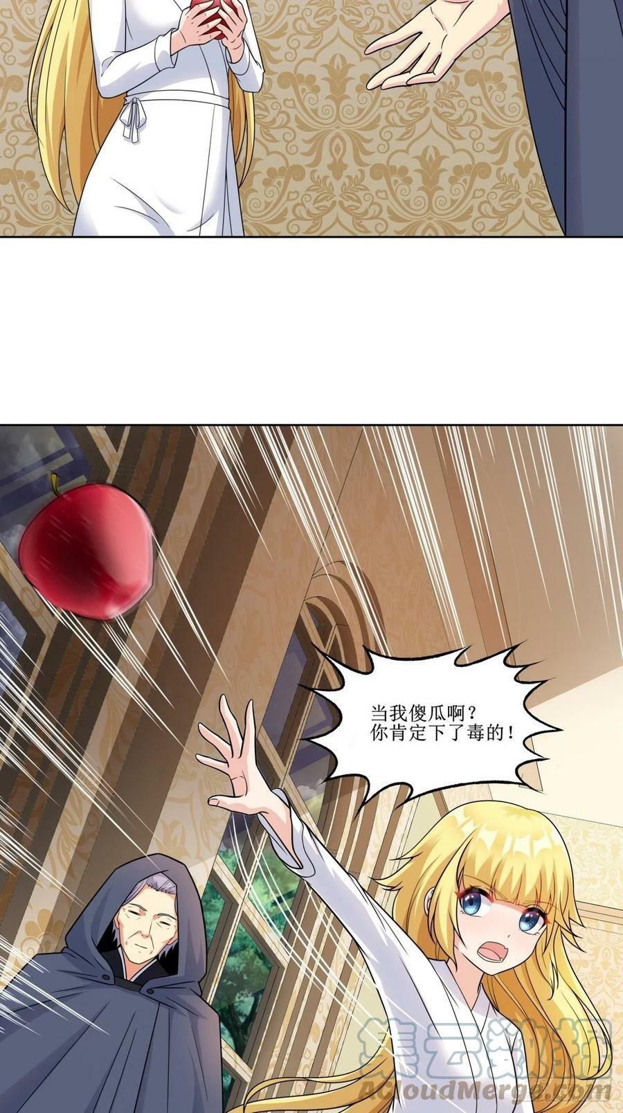 23.让我将你心儿摘下3