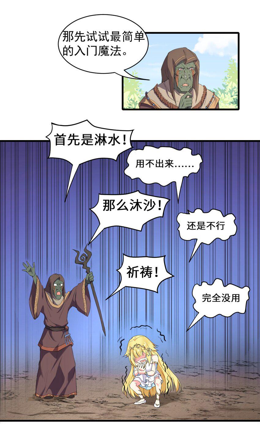 9.宠爱戒指+218