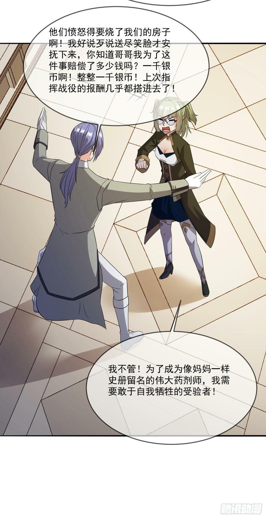79.有敌20